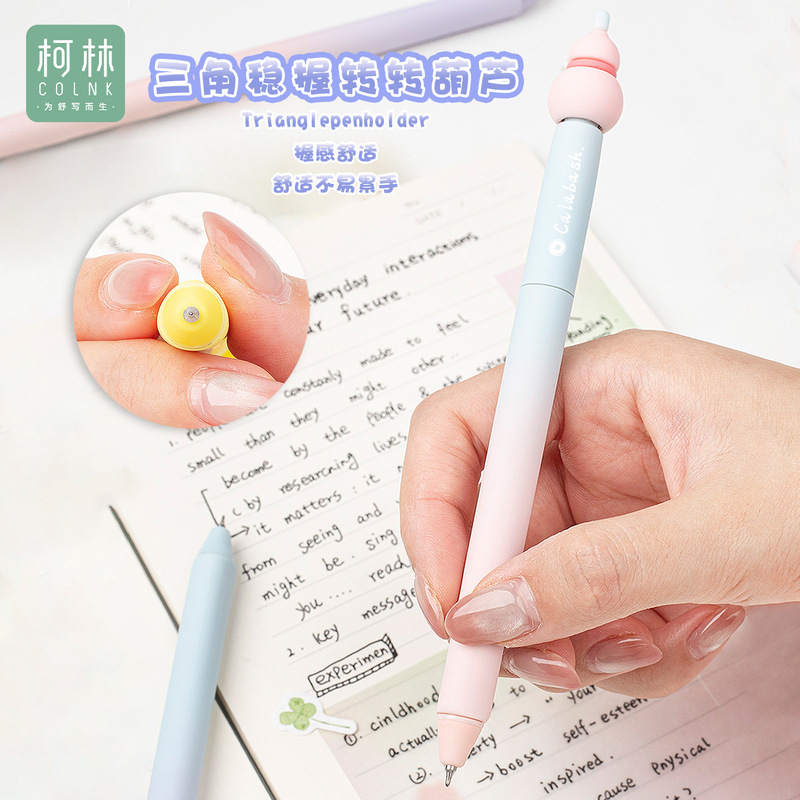 柯林1116葫芦转运笔旋转出芯解压转转笔0.5mm旋转CS头中性笔|undefined