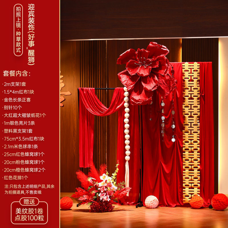 結婚式の部屋のレイアウトセット、結婚式の装飾、男性と女性の寝室、リビングルーム、ハッピーワードラテアート背景壁、結婚式のコレクション|undefined