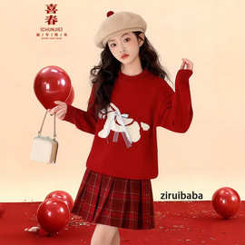 女大童新年马年毛衣拜年服中大童秋冬新款格纹半身裙上衣两件套潮