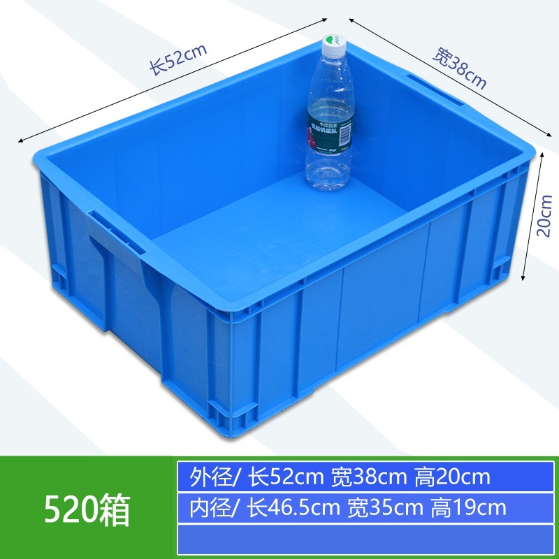 520*380*200 외부 상자