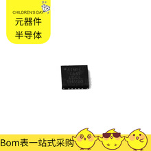 ATTINY441-MU QFN-20-EP(4x4)  LTC4008EGN PT2259-S PMEG4010CEH