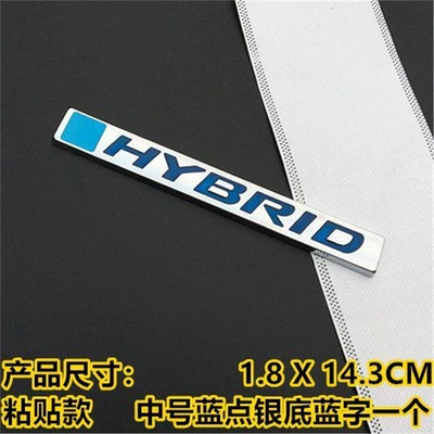 Rear Side Logo, Car logo - standard-sticky-medium-size-hybrid-blue-dot-silver-background-with-blue-characters