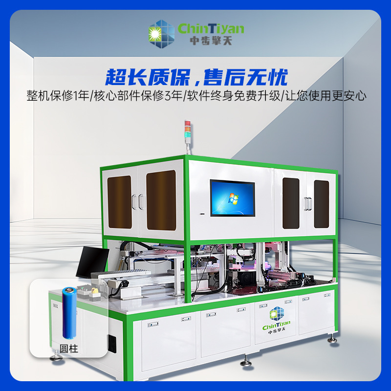 圆柱锂电池自动组装生产流水线 全套锂电池封装生产线设备 省人工