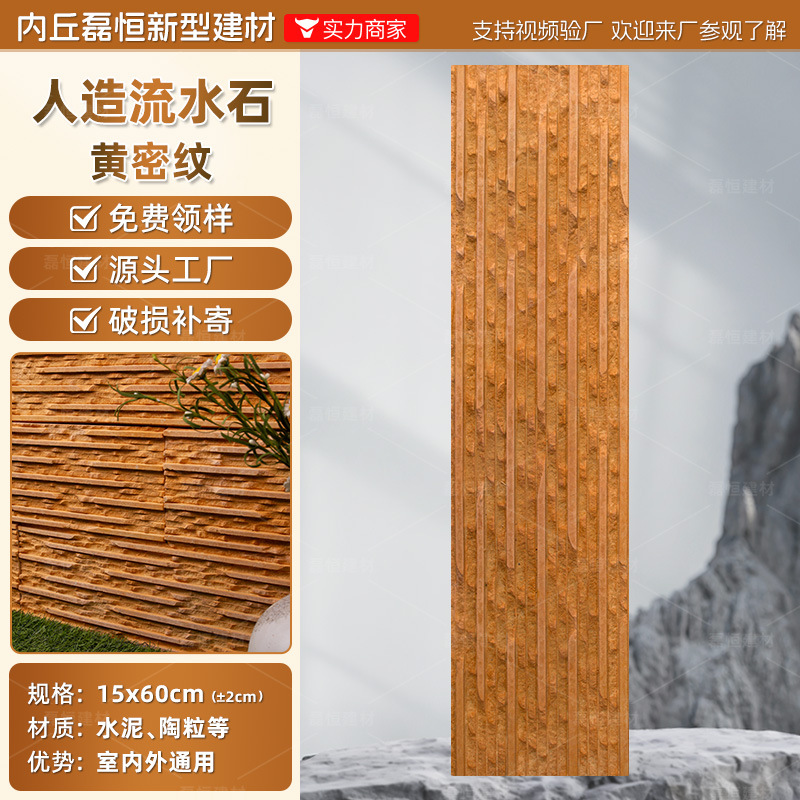 Shijiazhuang fábrica directa de pelo Villa cultural pared de piedra ladrillo país americano antiguo ladrillo ajustable color tamaño tira de piedra