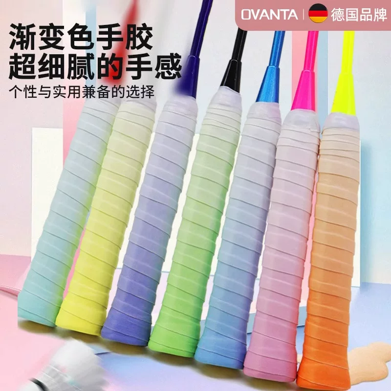 Badminton racket hand glue absorption with skid fish rod, sweat absorption, tangled handlebar hand glue, sweat, sweat and handle