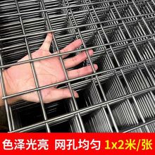 定制不锈钢网格网片筛网304焊接钢丝网加粗方格隔离防护碰网现货