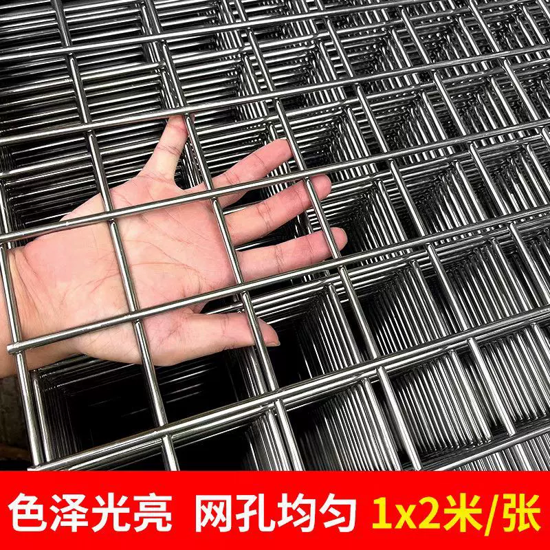 定制不锈钢网格网片筛网304焊接钢丝网加粗方格隔离防护碰网现货