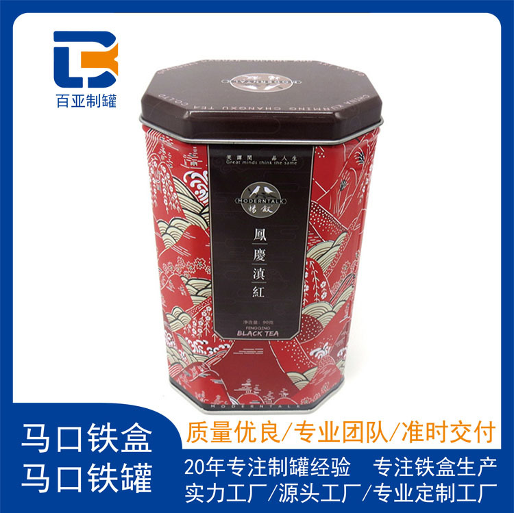 厂销白茶八角罐白毫银针茶老寿眉白牡丹茶叶包装罐批发金属铁盒