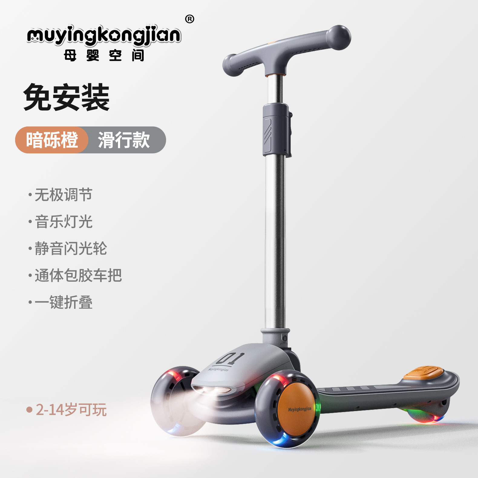 Children's foldable lightweight scooter for men and women girl's…