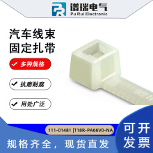 T18R-PA66V0-NA �߷����o����111-01481 �������I����2.5*100mm