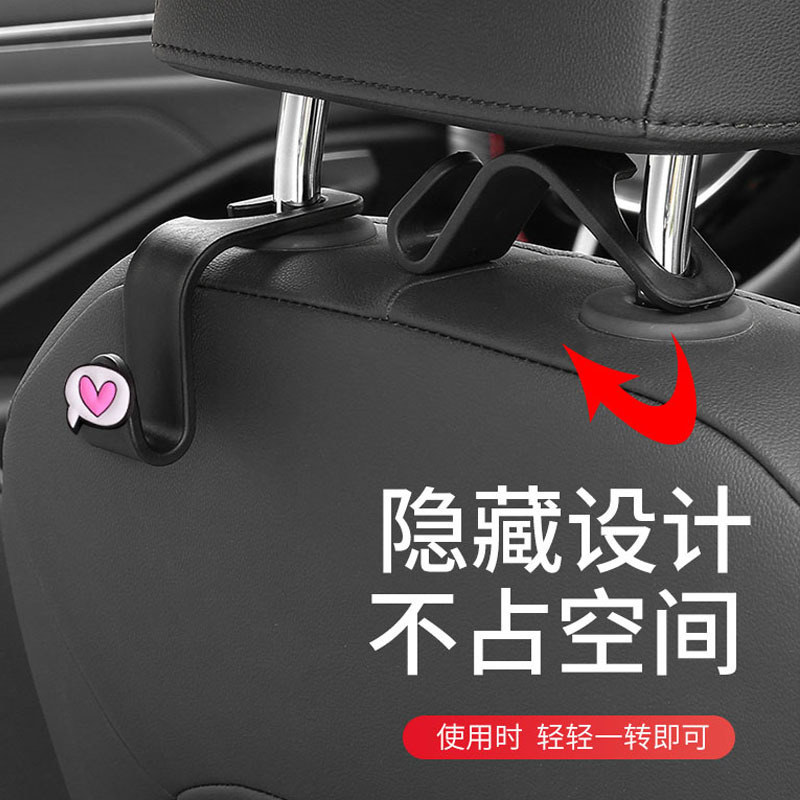 Suministros de decoración de automóviles Gancho de coche Red de Internet Sala de transmisión en vivo Regalos de dibujos animados Dingdong Gancho de asiento para llevar en coche