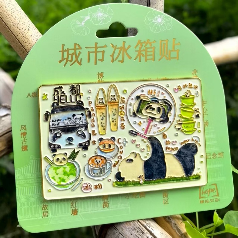 徐州苏州常州成都南京上海绍兴冰箱贴金属旅游礼品纪念品琥珀文创|undefined