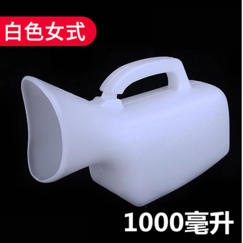 Wholesale plastic urinals for the elderly with scales, men's and women's household covered urinals, plastic urinals, car night POTS undefined