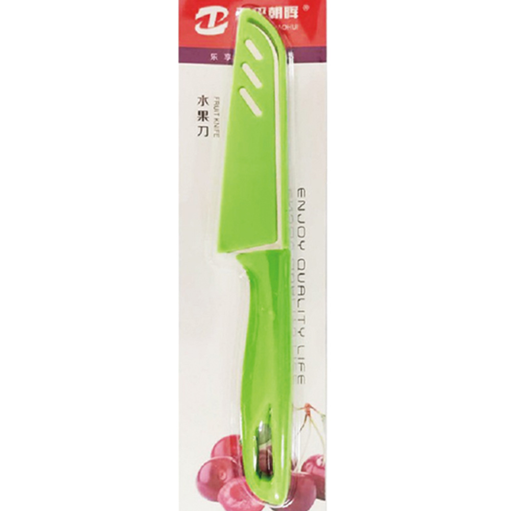 과일 칼 껍질 벗기기