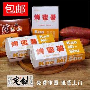 ���������п��عϰ��b�п��t���������һ����ʳƷ����ӡˢ����