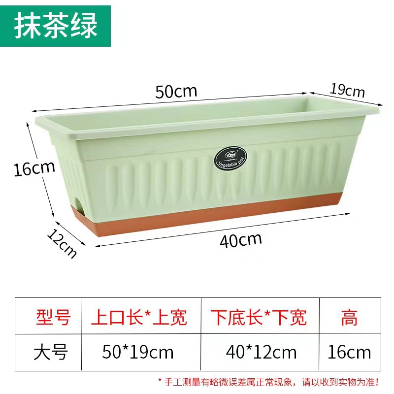 Balcón olla de verduras hogar especial de plantación de vegetales rectangular maceta de plástico engrosada larga caja de plantación de macetas