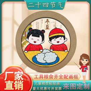 ��ʮ�Ĺ�����ȼZʳճ�N���Ї����y�Ļ�24�ֹ����Ϸ����|���z�Ļ�