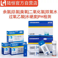 ꑐaPHzyԇpˮ^yԇlȳܛˮӲԇ