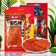 ��΁���l����Ƭ��з�l��������ζ��ʳС��ɢ�bС�������z�{ζ���