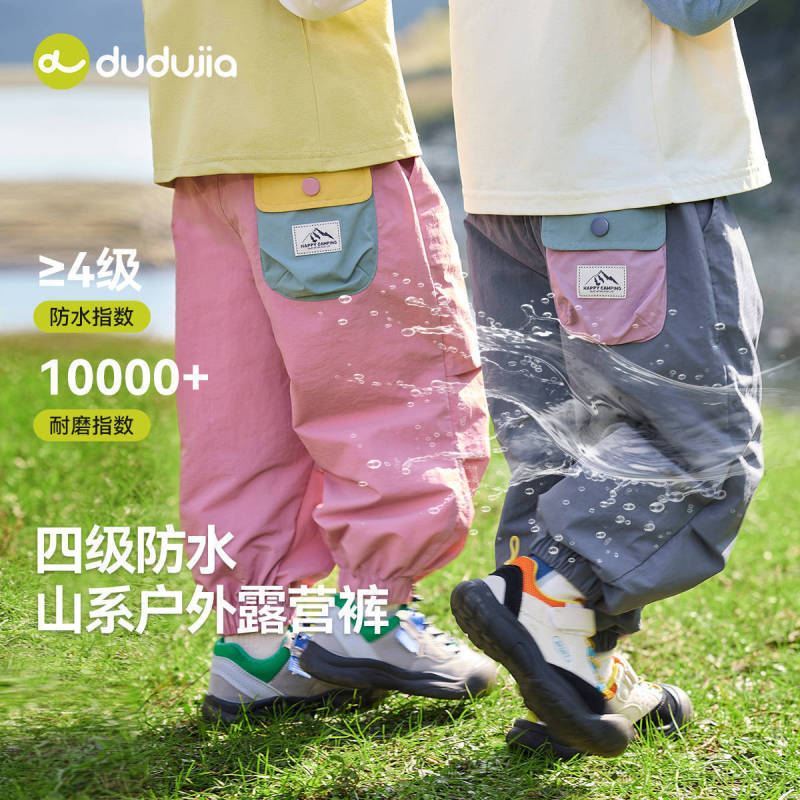 【Level 4 Outdoor】Dudu's Children's Work Pants Autumn Boys' Pants Autumn Girls' Camping Pants Trendy Kids' Clothing 【Level 4 Outdoor】Dudu's Children's Work Pants Autumn Boys' Pants Autumn Girls' Camping Pants Trendy Kids' Clothing