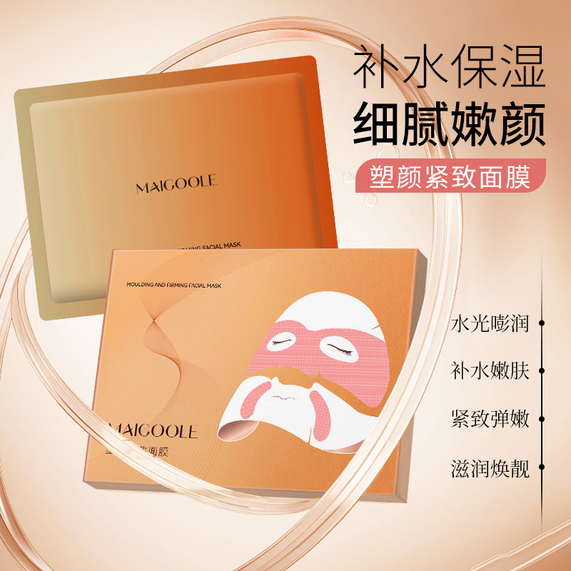 Smoothing moisturizing brightening face mask for face