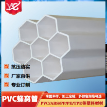 PVC-U�߿׷�C��32*7��׵���ͨӍ�� �����|ͨ�Ŵ������o��