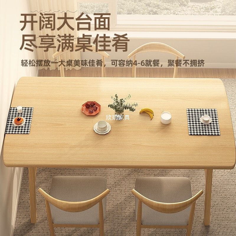 餐桌家用小户型轻奢现代简约长方形餐饮商用桌椅吃饭桌子出租房用|undefined