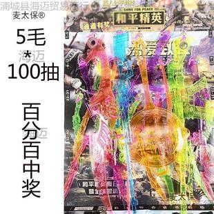 �T�ڳ����WУͯ��̫���󵶌����̵������ˮ��͸����������