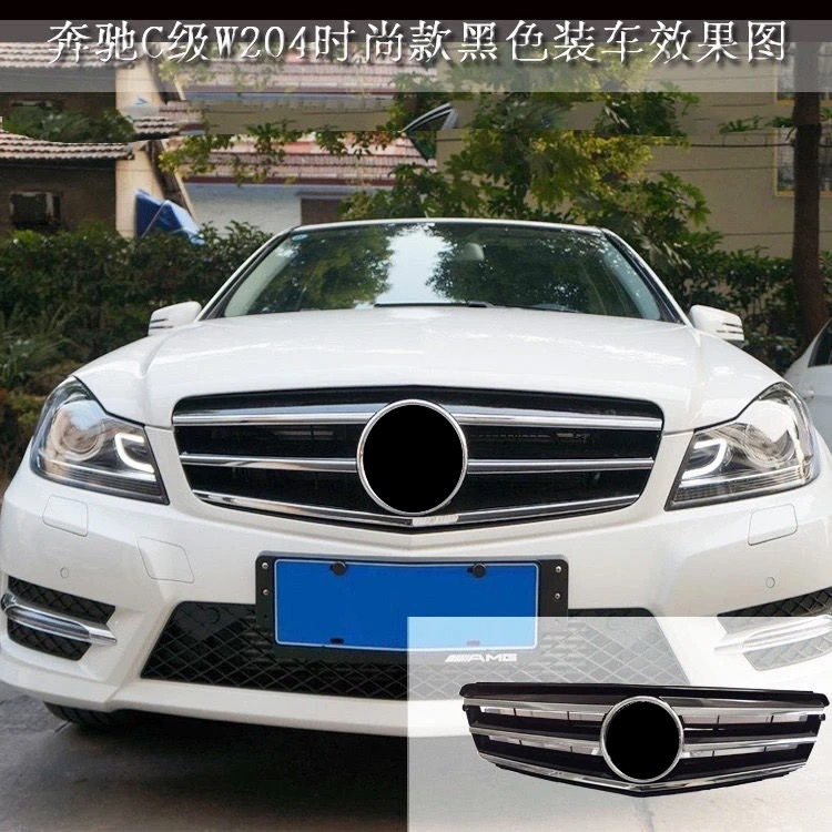 The Front Grille Is Suitable for Mercedes-Benz 07-14 C-Class W204 Starry Gt Amg Model with Vertical Slats