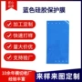 定制透明pet硅胶pe保护