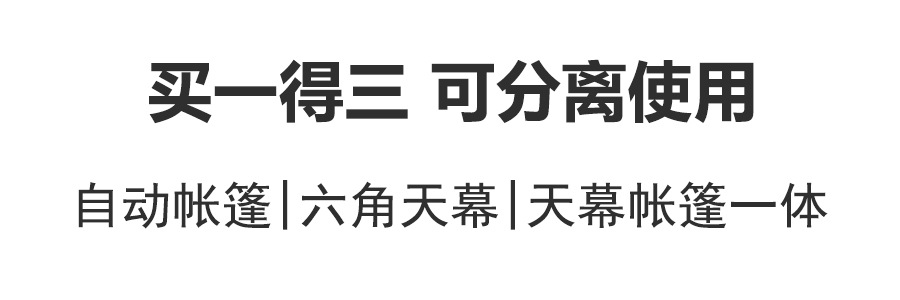 詳情頁4.jpg