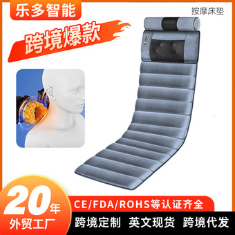 跨境按摩床垫定制批发颈部腰部背部腰椎按摩靠垫多功能全身床垫