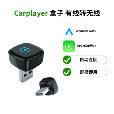 Hot Wireless Carplay Module 2in1 Smart Portable Car Connectivity Box Android Autocarplay Box
