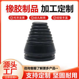 厂家直供塔型护线圈阻燃护套塔式线圈充电桩电线保护套橡胶过线