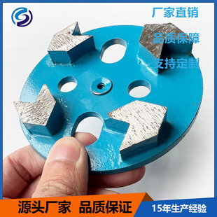 Customized Epoxy Floor Arrow Tooth Grinding Disc Diamond Grinding Disc Grinder Head Curing Floor Grinding Head