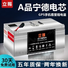 电动车锂电池48V60V72V三轮四轮大容量外卖快递专用两轮防爆电瓶