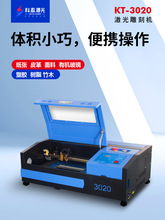 ��̩3020С�Ϳ��C3040������ľ�̮�Ƥ�Ｄ���̙C�֙CĤ�и�C