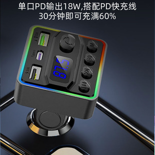 D15 new car mobile phone charger universal color atmosphere light car multifunctional car charger Bluetooth MP3 player