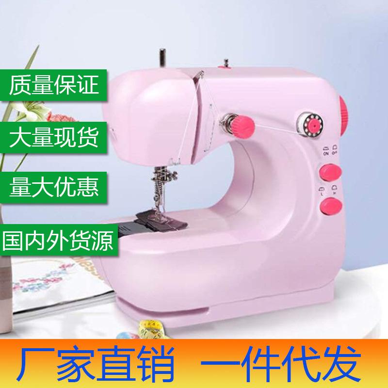 306A cross-border Amazon electric sewing...