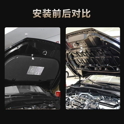 Ruiyang Engine Hood Sound Insulation – Car sound-absorbing cotton