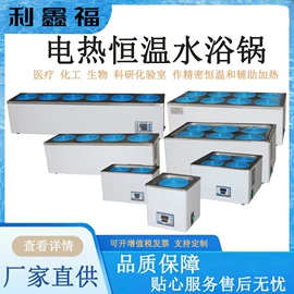 其他实验仪器;恒温试验设备;天平仪器