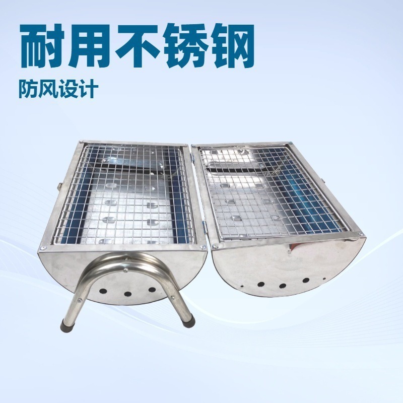 巴比奇厂家直供烧烤炉露营烧烤架户外BBQ不锈钢兄弟炉双面烧烤架|undefined