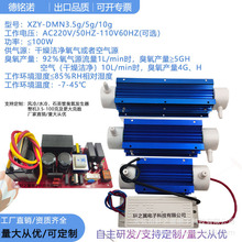 3g5g10g臭氧发生器管式臭氧水处理消毒机配件石英臭氧管两用型50g