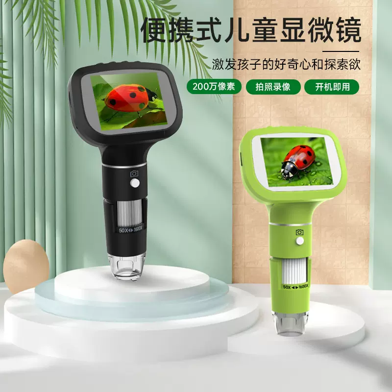工厂现货便携显微镜200万带2.4寸屏1600倍放大手机维修电子显微镜