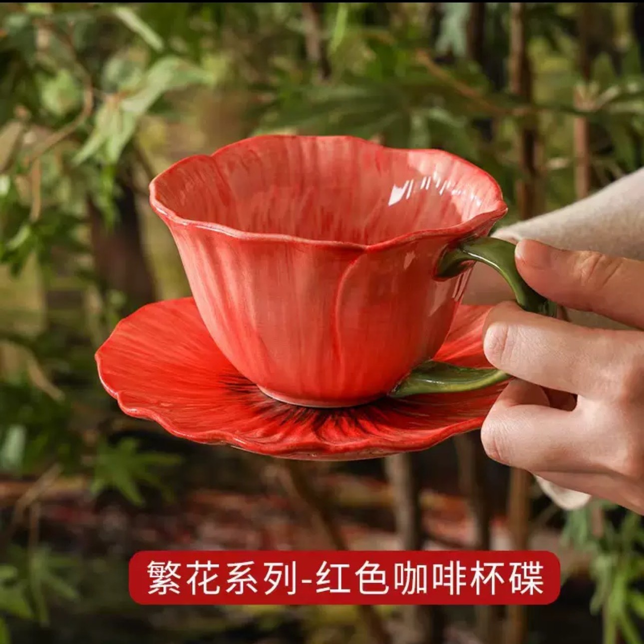 붉은 꽃 모양의 컵과 접시