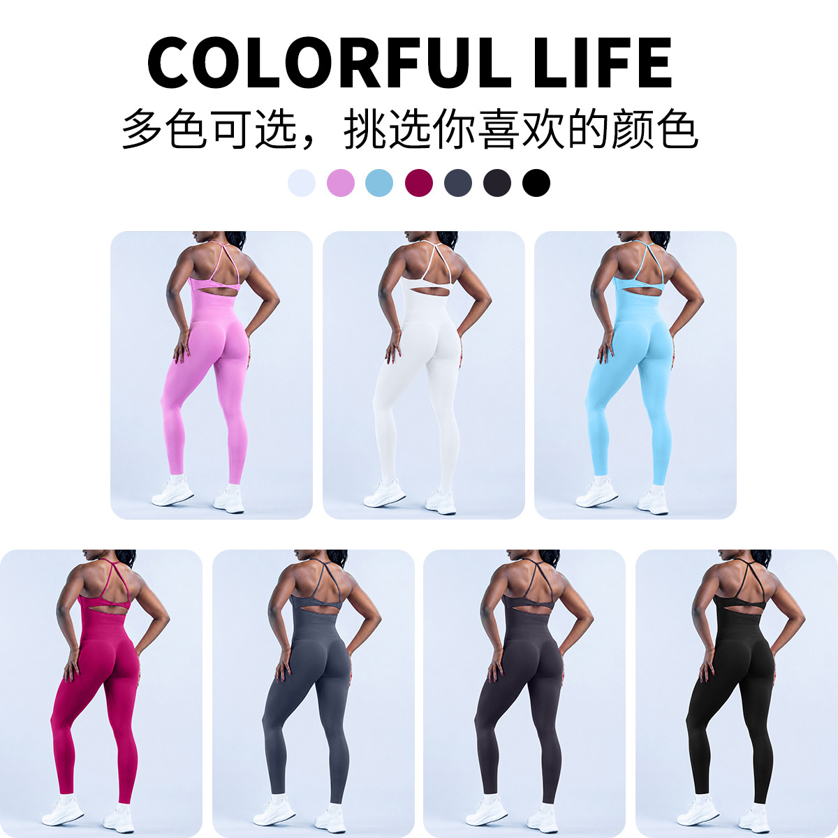 European and American Style Yoga Outfit Set for Women, Tank Top and Long Pants, Fitness Wear, Outdoor Sports High-Waisted Tight-Fitting Peach Butt Sports Set