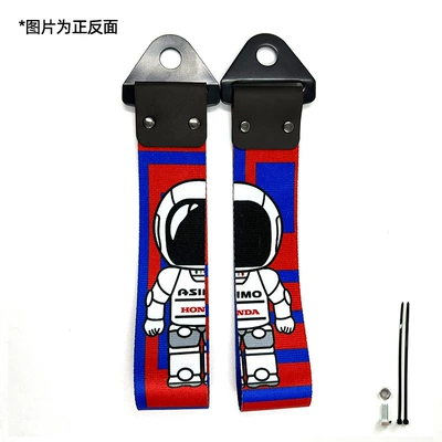 Metal Buckle Digital Printed Trailer rope/net/strap - asimo