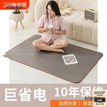 石墨烯地暖墊家用加熱地墊地熱墊發熱電熱地毯客廳電熱墊瑜麥太保