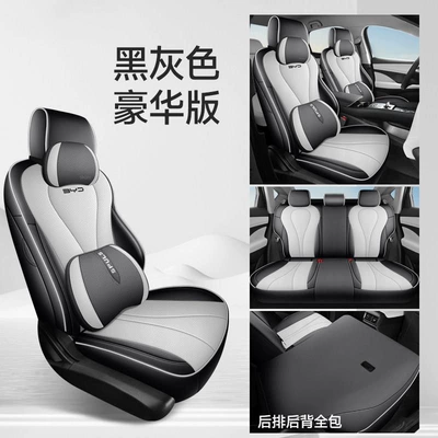 suitable for all seasons, with – Modelə uyğun (Original) oturacaq örtükləri - black-and-gray-luxury-edition-full-coverage-sea-lion-05dmi