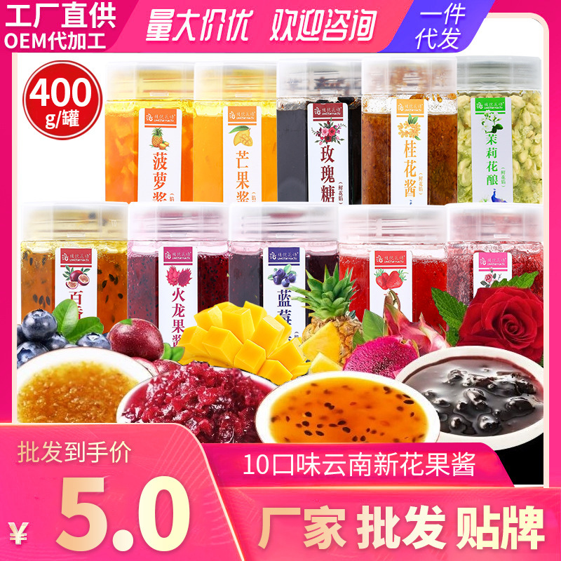 Factory Direct Sales Yunnan Rose Jam 400g Jam Rose Flower Honey Ice Jelly Porridge Ingredients Seasoning Fruit Pulp Fruit Pieces Factory Direct Sales Yunnan Rose Jam 400g Jam Rose Flower Honey Ice Jelly Porridge Ingredients Seasoning Fruit Pulp Fruit Pieces